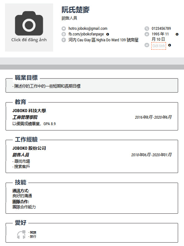 cv xin viec song ngu trung viet