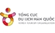 Tổng Cục Du Lịch Hàn Quốc