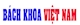 Nhân viên sửa chữa máy tính văn phòng