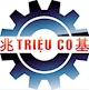 Công Ty Thương Mại Và Sản Xuất Triệu Cơ