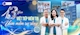 IVF Bưu điện